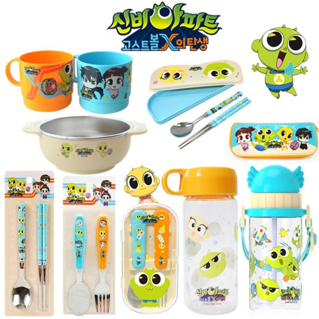 신비아파트 컵 수저케이스 물통 스푼 포크 교정젓가락 도시락통 세트, 12_신비아파트3 날개 스텐 대접, 1개