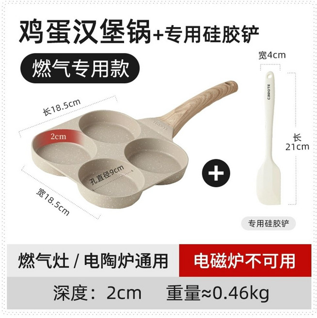 버블호떡기계 공갈빵 구름빵 간식후라이팬 호떡만들기, 화염가스용 특수모델  특수삽