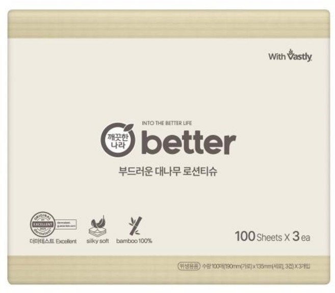 깨끗한나라 미용티슈 SFT-BEA0001A대나무로션티슈20팩, 1개