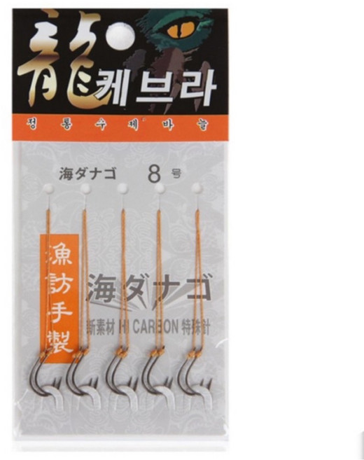 용케브라 다나고 2본 묶음바늘