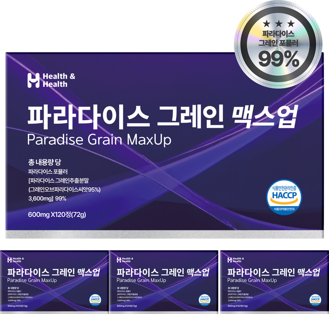 [정품] 파라다이스 그레인 맥스업 파라다이스 그래인 추출물, 4개, 120정