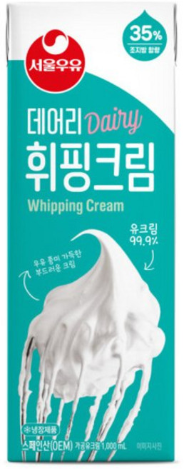서울우유 동물성 데어리휘핑크림, 1L