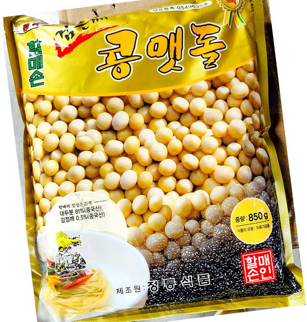 할매손 콩가루 콩맷돌 검은깨 850gx20 국산, 20개
