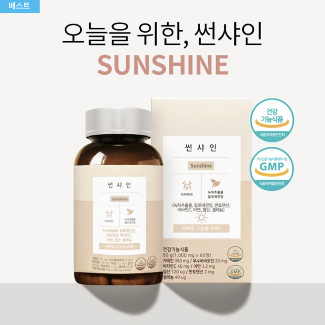 [굿테이블]중앙미생물연구소 연구개발 하루두알 변비직빵 썬샤인 (30일치), 2개