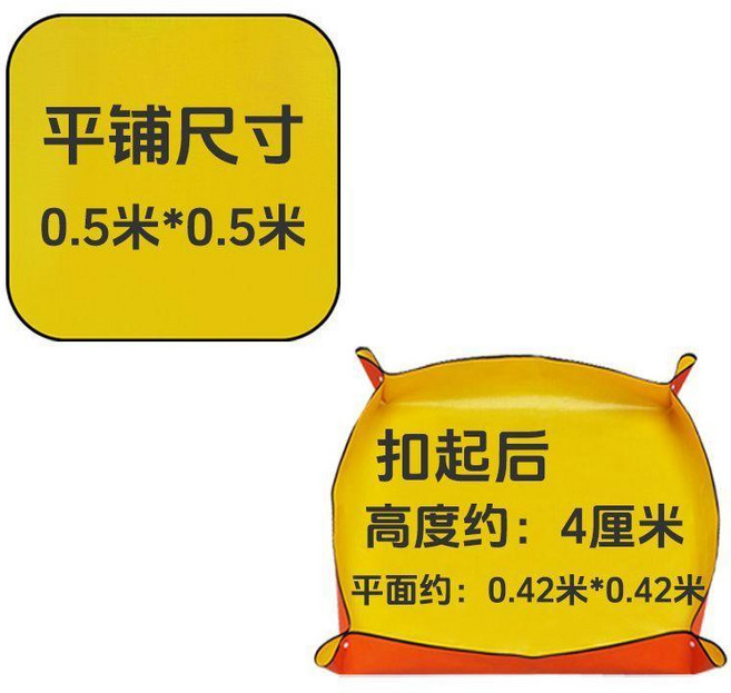 園藝換土墊 防水加厚, 1個, 橙黃色 每平米200克加厚高硬度 , 加長 100*150cm 特大號, 橙黃色