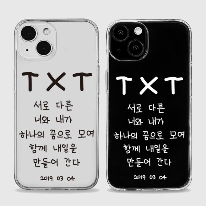 젤리케이스 / TXT 아이폰6 블랙 심플 투모로우바이투게더 빈티지 갤럭시 A33