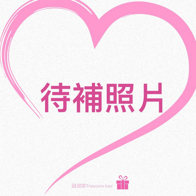 藏寶箱金飾 9999純金三連星鑽石手鍊