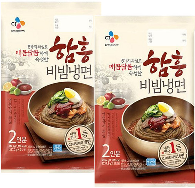 CJ제일제당 함흥비빔냉면(2인분)x2개, 474.4g, 2개