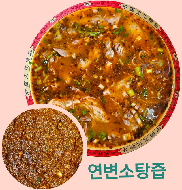 라왕반찬 연변 소탕즙 300g, 1개