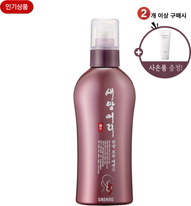 새앙머리 한방 보윤 에센스 200ml (2개이상구매시 사은품 증정), 2개
