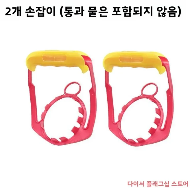 더블 배럴 워터 펌프 버킷 리프터 와이드 밀폐형 병뚜껑 주방 조리 도구 음료 디스펜서 듀얼 핸들, 05 단층 리프팅 버클 2개