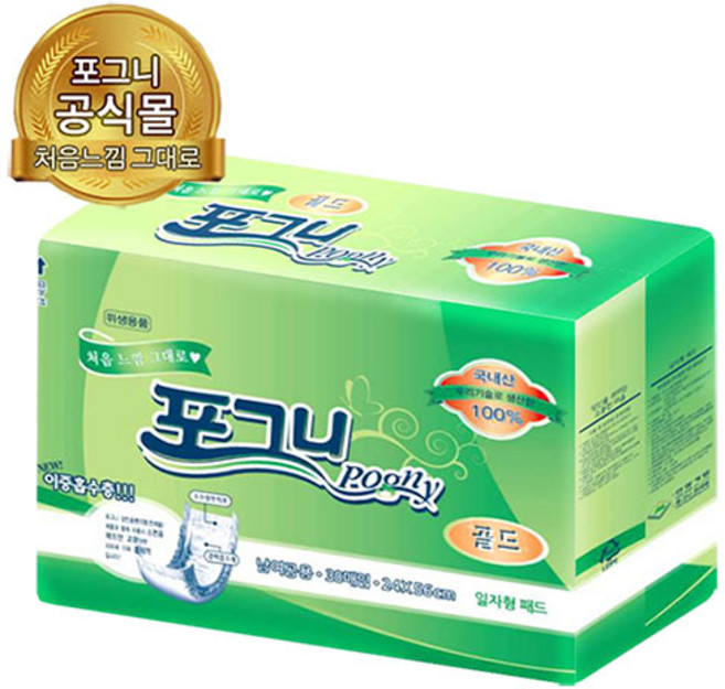 속기저귀 포그니일자형패드 국내산 일자골드 어르신기저귀, 대형, 30매입, 8개