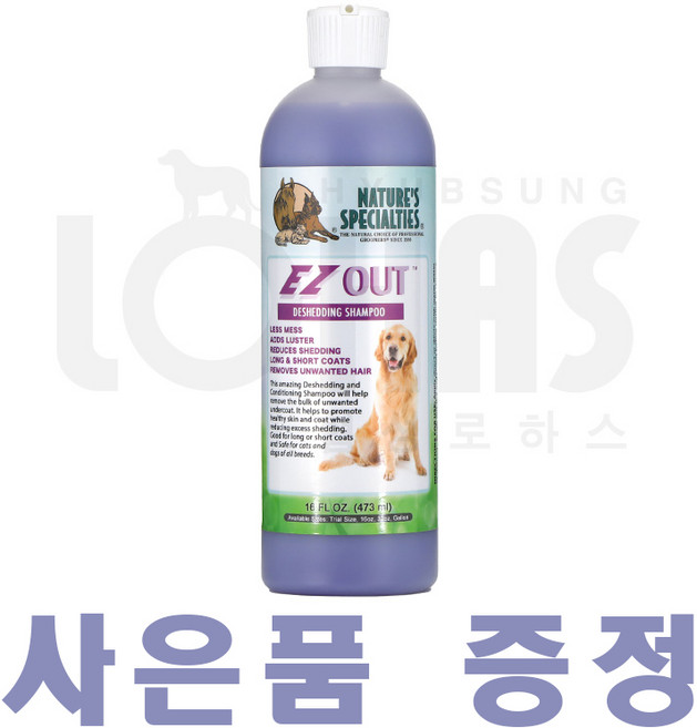 협성로하스 이지아웃 샴푸 반려동물 털갈이 관리 샴푸 473ml 946ml + 희석통 증정, 473g, 1개