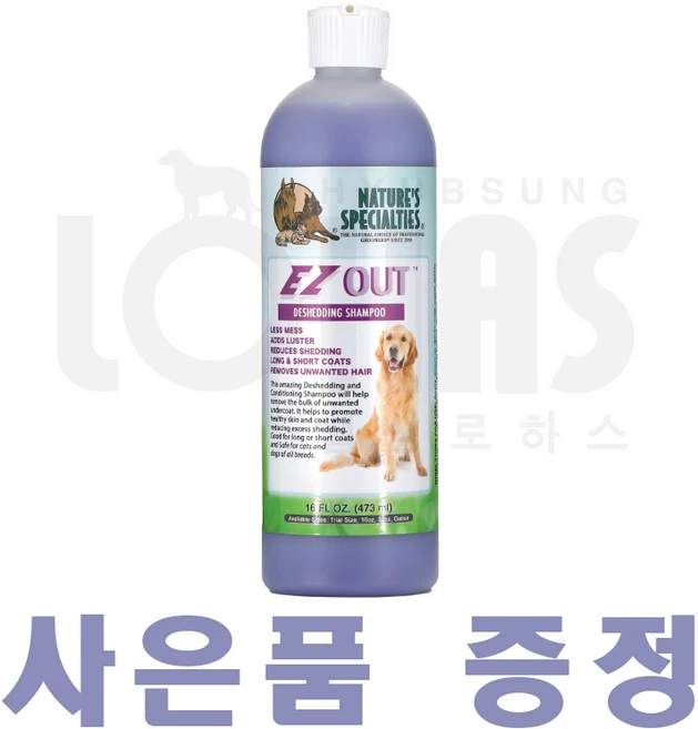 협성로하스 이지아웃 샴푸 반려동물 털갈이 관리 샴푸 473ml 946ml + 희석통 증정, 473g, 1개 - 쿠팡