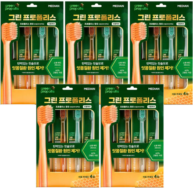 메디안 그린프로폴리스 잇몸케어 칫솔, 4개입, 5개