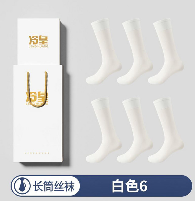 LENG HUANG 男士長筒絲襪, 1個, 【長筒條紋】白色6雙男士正裝絲襪【均碼】