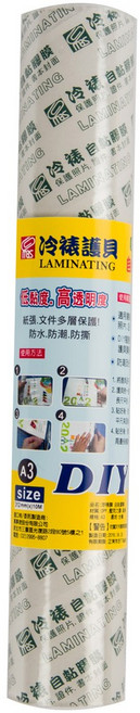 A4冷護貝自黏膠膜25cm*10M(免用護貝機)高透明度膠帶卡點西德博士膜捲筒透明膠膜冷膜透明貼紙, 1個裝, A3自黏膠膜, A3