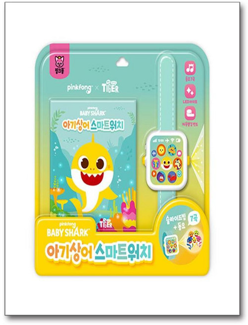 아기상어 스마트워치 (삼성출판사)