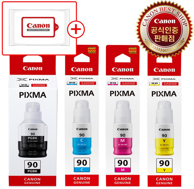 캐논 GI-90 검정+칼라 정품 잉크 세트 G5090 G5092 G6090 G6091 G6092 G7090 G7091 G7092 프린터 충전 리필 무한 정품 잉크 GI90, 1세트