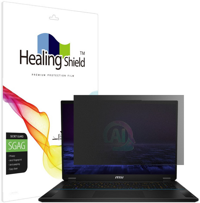 힐링쉴드 MSI 스텔스 18 AI 스튜디오 A1V 프라이버시 저반사 사생활 보호필름 액정