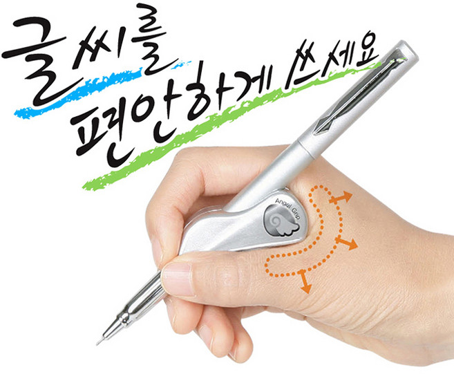 Angel grip 엔젤그립 교정그립 연필그립, 블랙