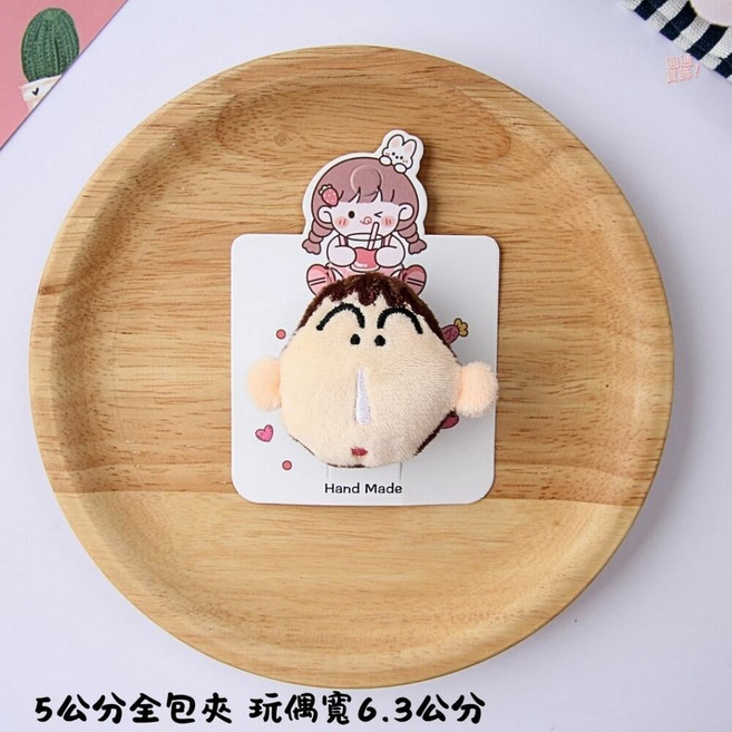 兒童全包布毛絨髮夾 可愛造型動物邊夾