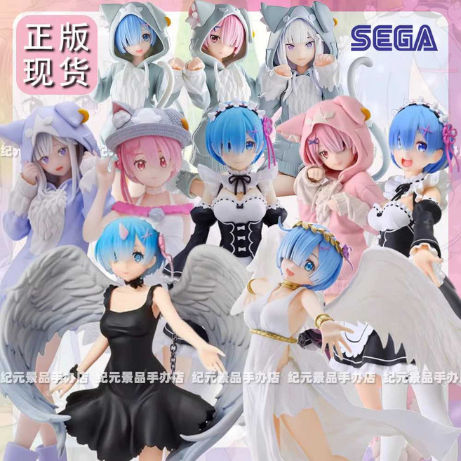 씨플 SEGA 세가 Re제로부터 시작하는 이세계 생활 리제로 피규어 람 렘 에밀리아 시리즈 컬렉션 SEGA 꼬마 여우 람 약 18cm, SEGA 고양이 여름 람 약 19cm