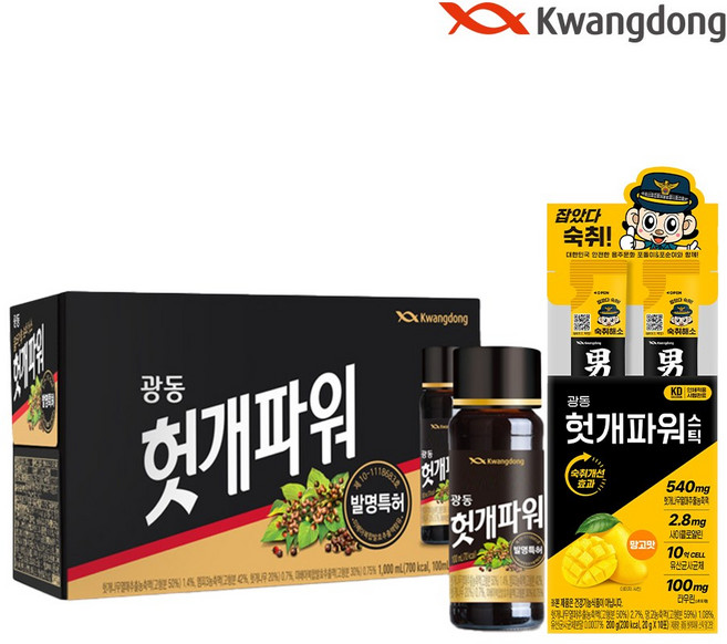 [광동직영] 헛개파워 + 헛개파워스틱젤리 (망고), 20개, 100ml