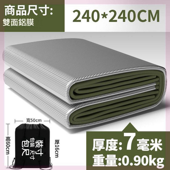 防潮墊 90*200cm 戶外便攜野餐墊 防水家用帳篷睡墊, 240*240cm送收納袋有拼接升級加厚雙面淋膜