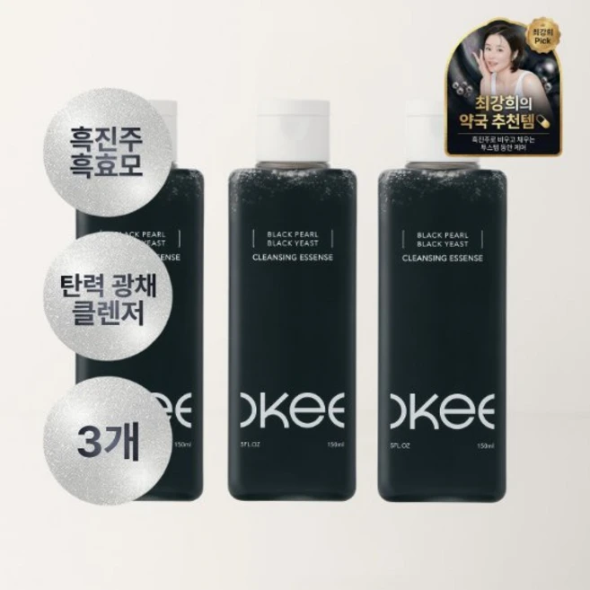오키뷰티 [3개] 흑진주 흑효모 클렌징 에센스 150ml [정가 103 500원], 3개 - 쿠팡