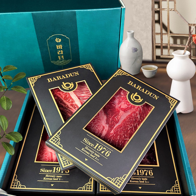선물포장 1++ 한우투뿔 (등심2개+불고기2개) 세트 인기베스트부위