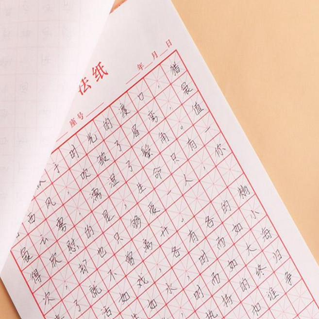 한자연습노트 중국어쓰기노트 미자미공지, 1권(20매)