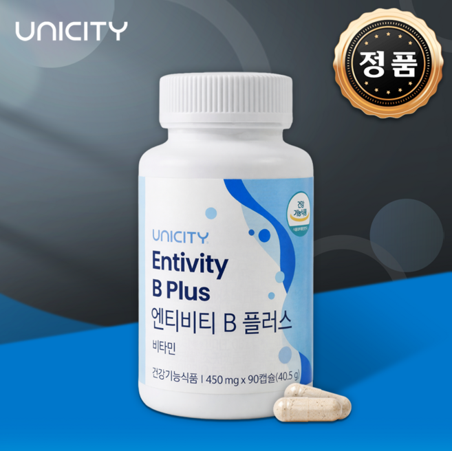 유니시티 UNICITY 엔티비티 B플러스 비플러스 엔지겐 유니시티B플러스 비타민B군 에너지대사, 80회분, 1박스