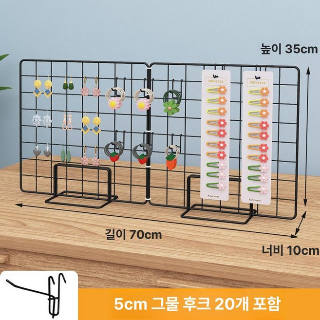 네트망 메쉬망 벽걸이철망 파티션 메쉬 선반 걸이, 1개, 블랙 70x35 후크20개포함