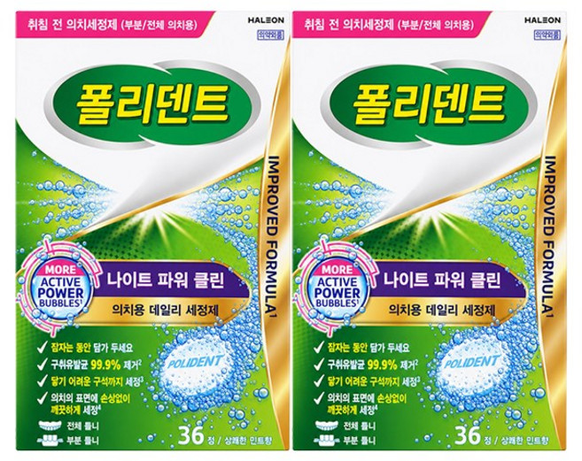 POLIDENT 폴리덴트 취침전 틀니 세정제 나이트, 36정, 2박스
