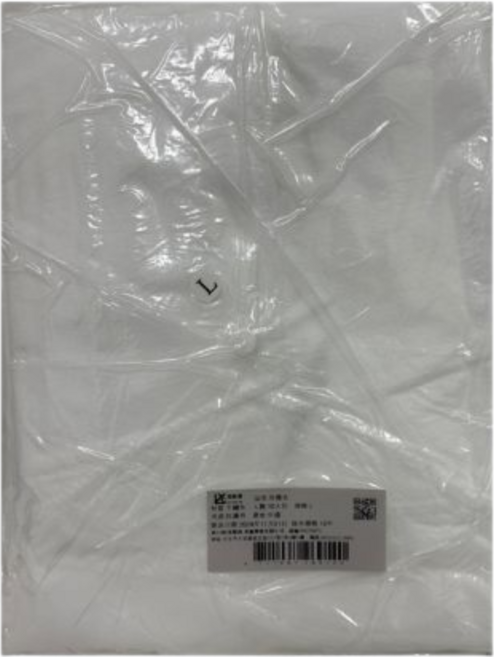 無塵衣 工作服 前開扣子 大衣型, 白色, 1件
