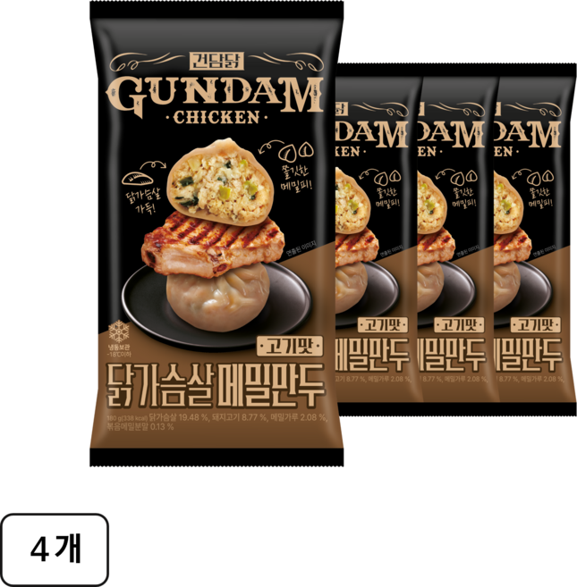 건담닭 닭가슴살 메밀만두 고기맛, 4세트, 180g