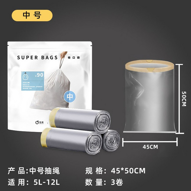 심플휴먼 휴지통 교체용 리필 지문 페달 18L 150개 100매 부드럽게 12팩 봉투, 두텁게 하다, 생분해 2권 60마리 오버사이즈 끈 60 80cm