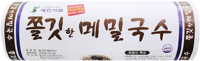 [새한식품]쫄깃한 메밀국수 1kg, 1개