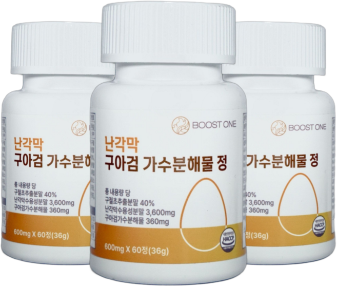 부스트원 난각막 가수분해물 관절 영양제 식약청인증, 3개, 60정