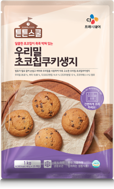 CJ 튼튼스쿨 우리밀 초코칩 쿠키 생지, 2개, 1kg