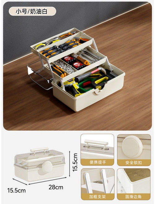 工具收納箱家用多功能電工五金配零件大容量多層透明整理儲物盒子, 1個, 如圖