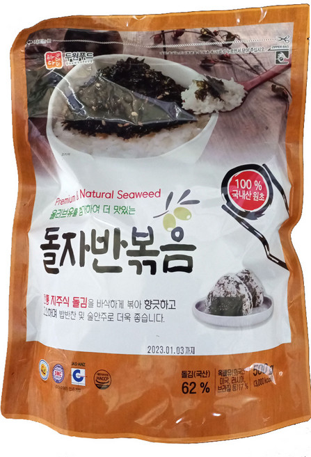 두원푸드 돌자반볶음 500g 밥반찬 돌자반, 1개