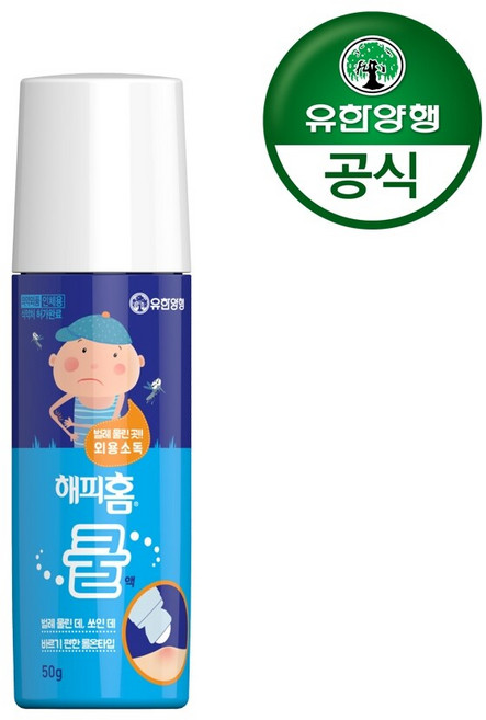 [유한양행]해피홈 바르는 물파스 쿨액 50g, 1개