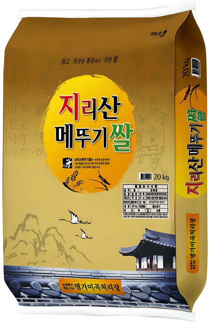 명가 2025년 햅쌀 지리산 메뚜기쌀 백미, 01_메뚜기 백미20Kg, 20kg, 1개, 상등급