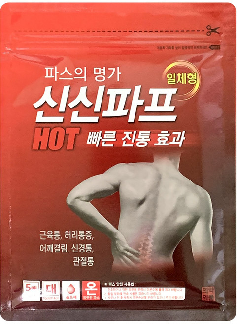 [신신제약]신신파프 핫(50매입), 10개입, 2개