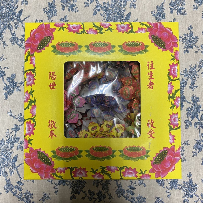 樵香行 往生蓮花 紙紮, 1個