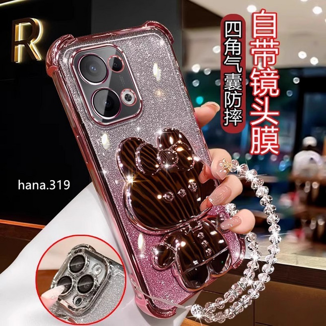手機殼 支架 防摔 鏡頭膜 閃粉
