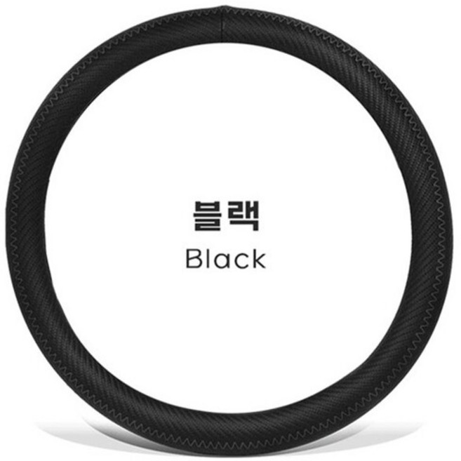 [코리스] 헤르츠 카본 핸들커버, 원형, 블랙