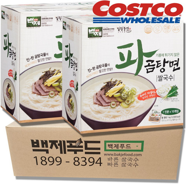 일월풍면 백제 파곰탕쌀국수, 1kg, 4개